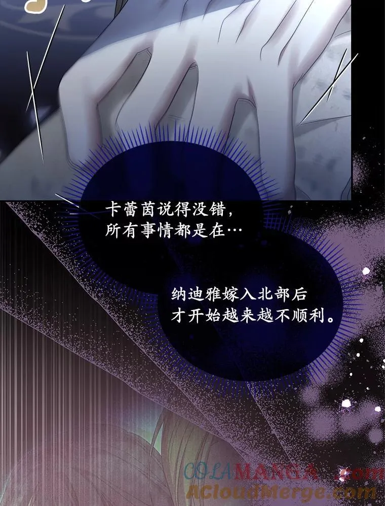 59.最后的机会8