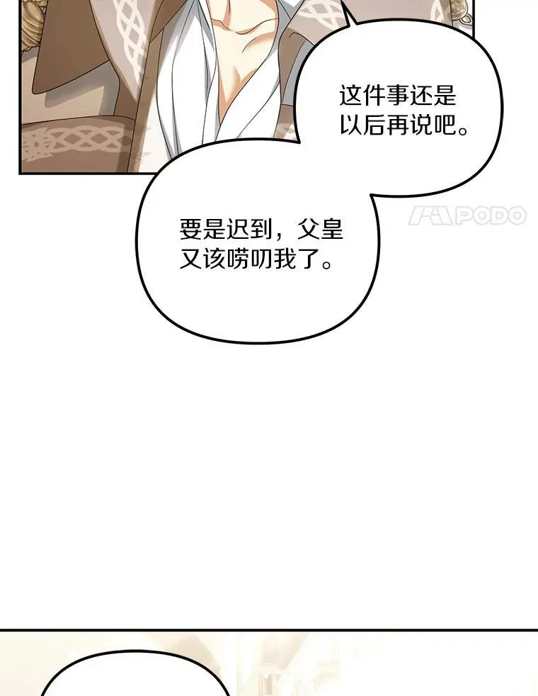 53.拉拢95