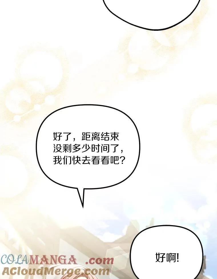 61.离开都城116