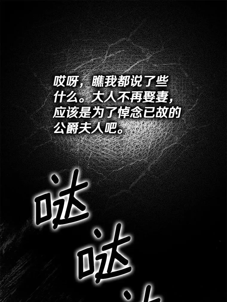 52.并非亲生79