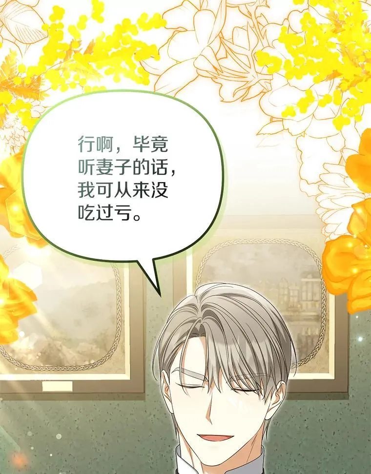 53.拉拢14