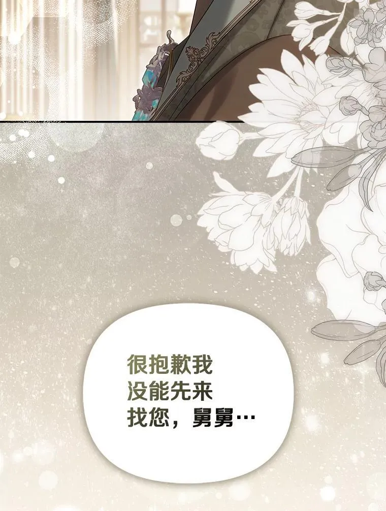 61.离开都城35