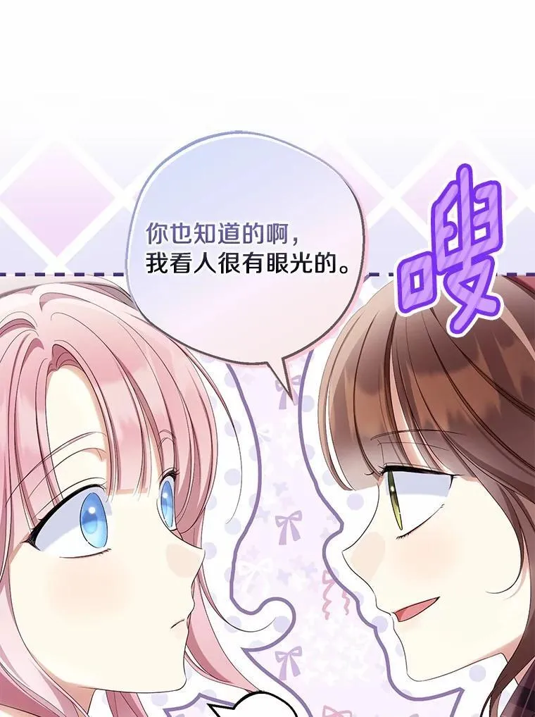 62.自己的画室85