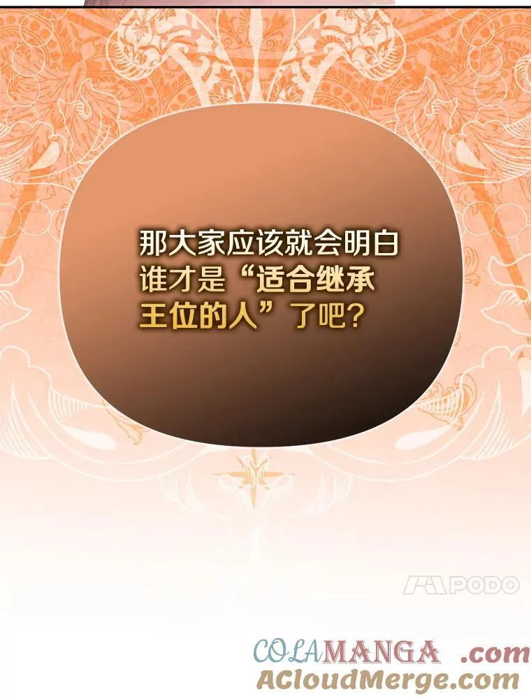 58.灾区相遇32