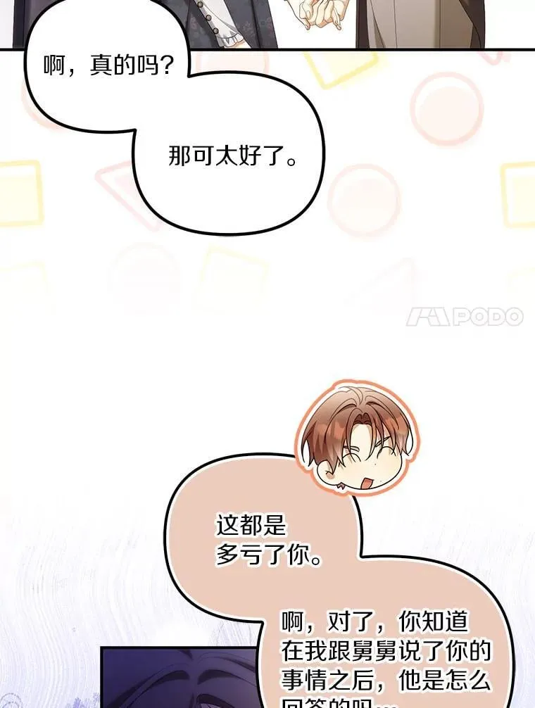 61.离开都城42