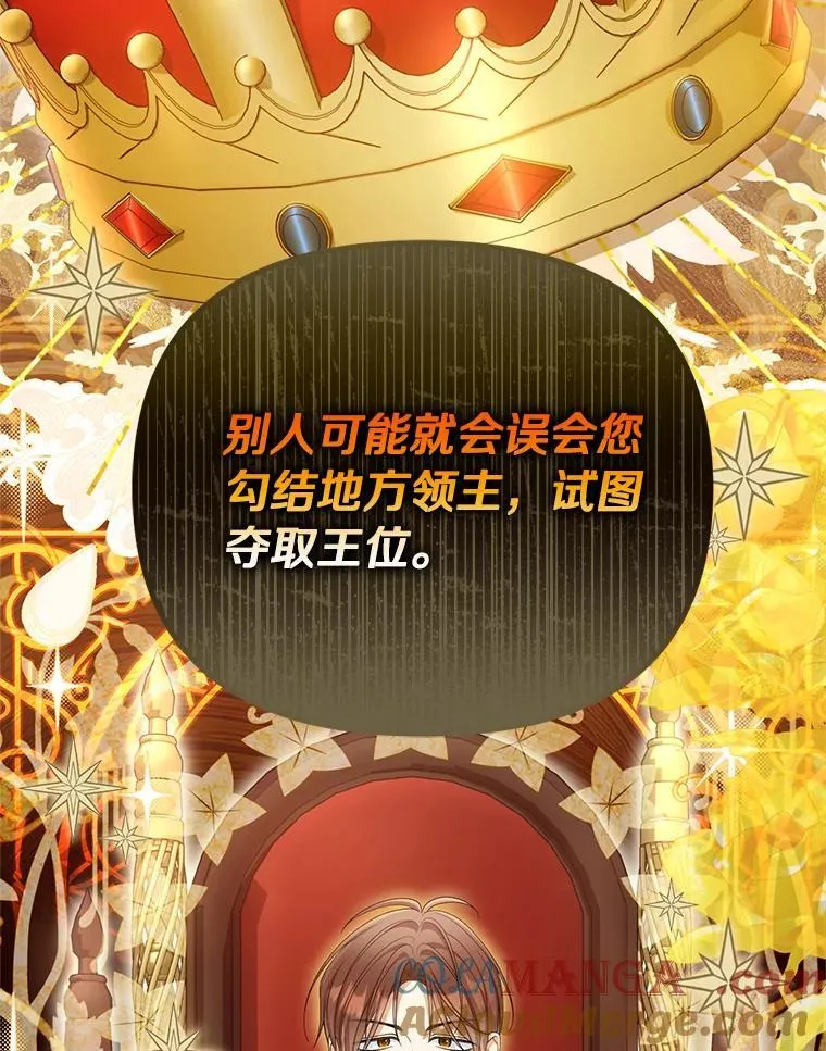 54.制造假象20