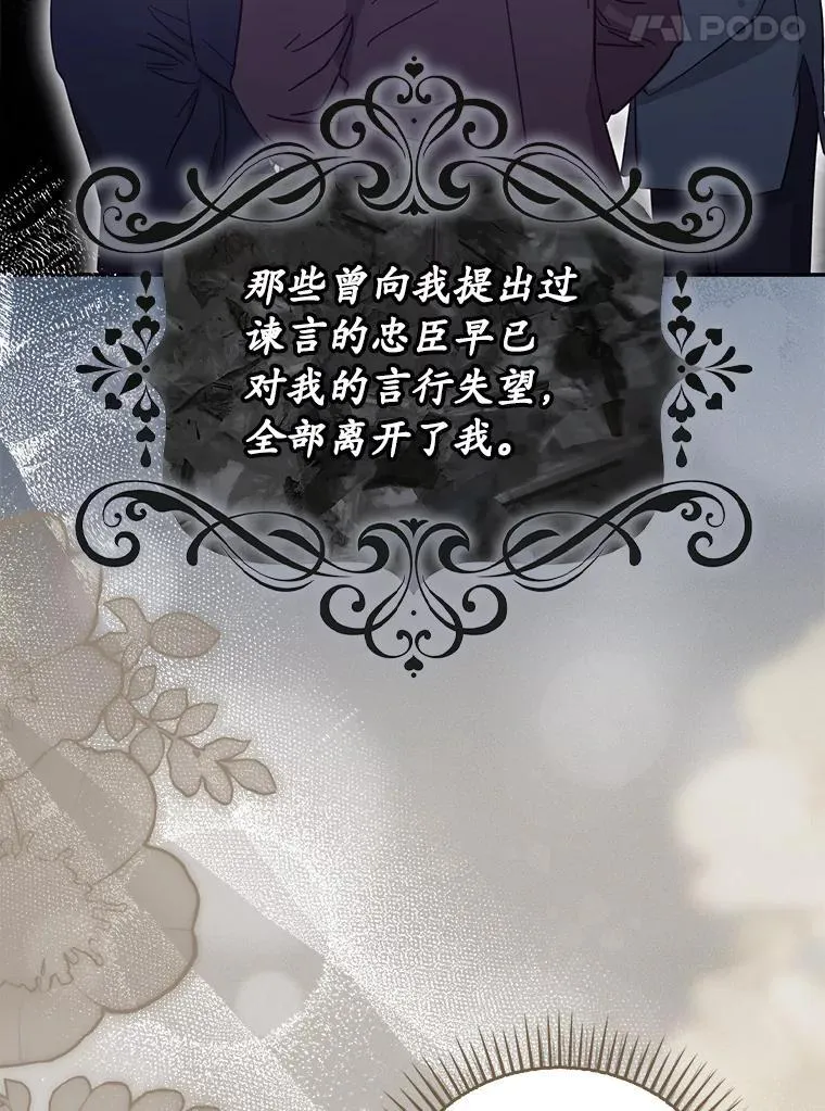 56.不出所料23
