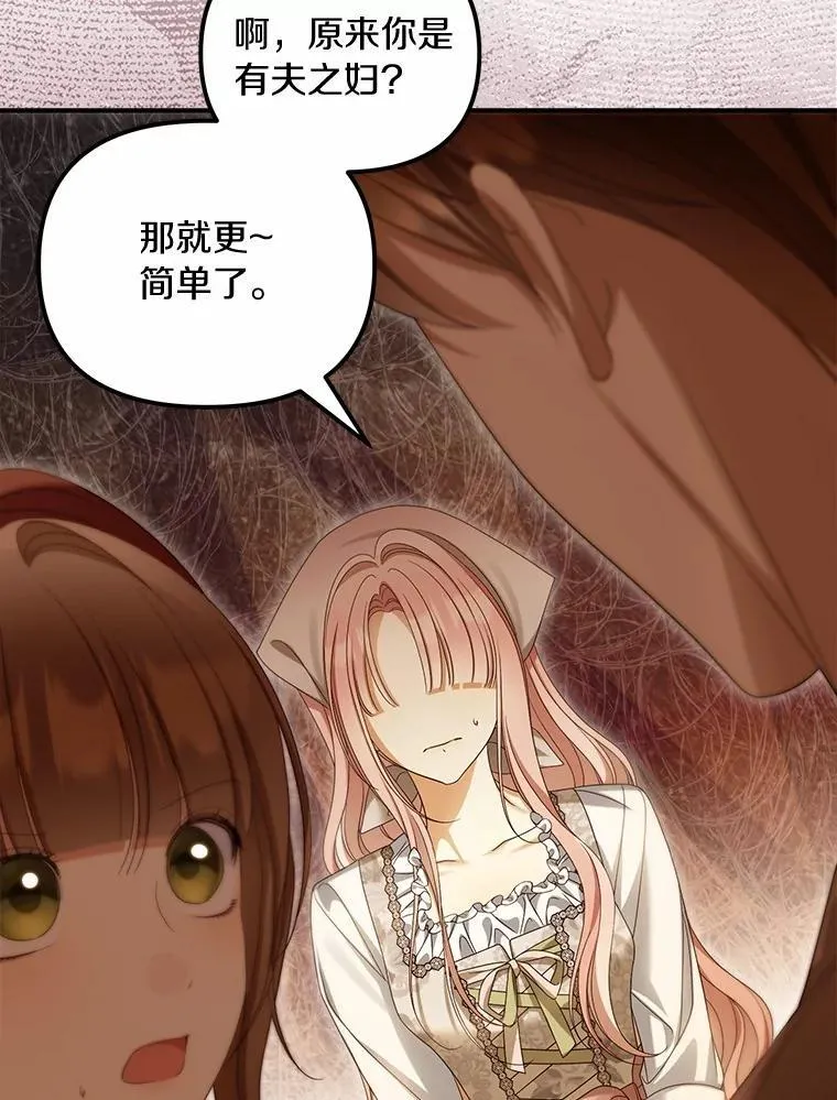 62.自己的画室107