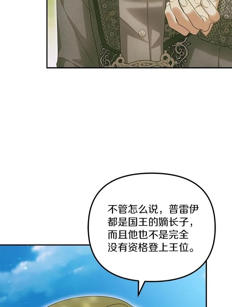 55.竟是他17