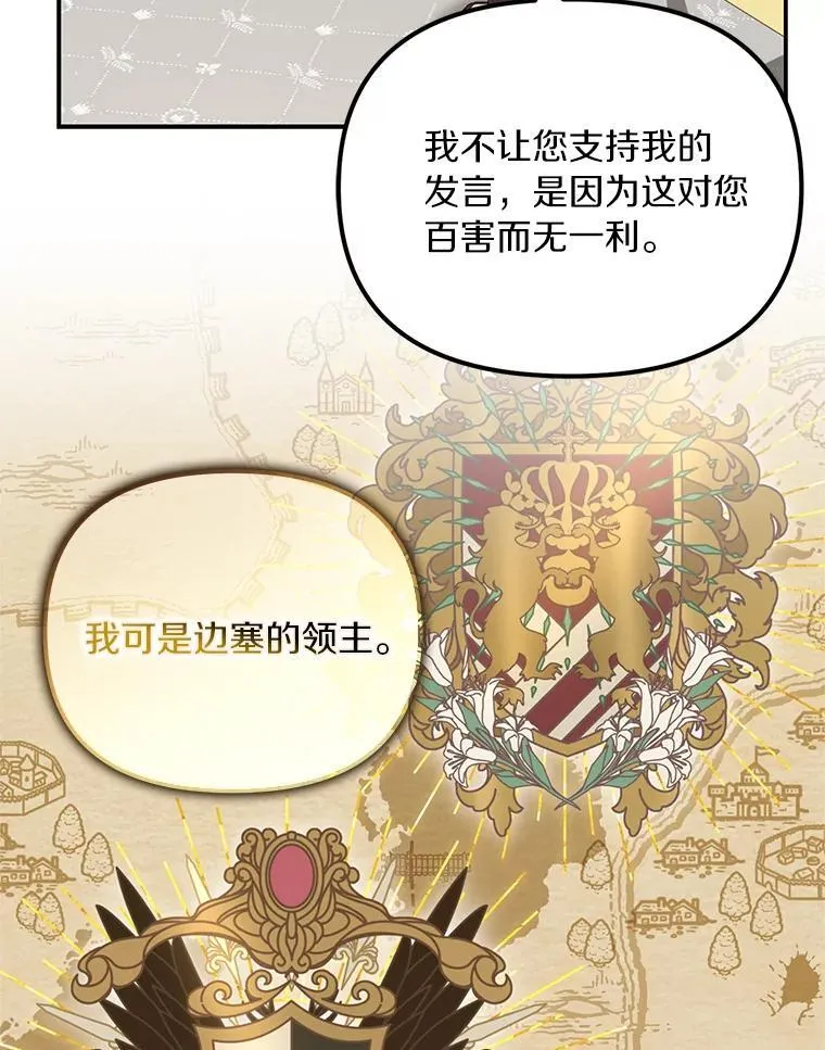 54.制造假象17