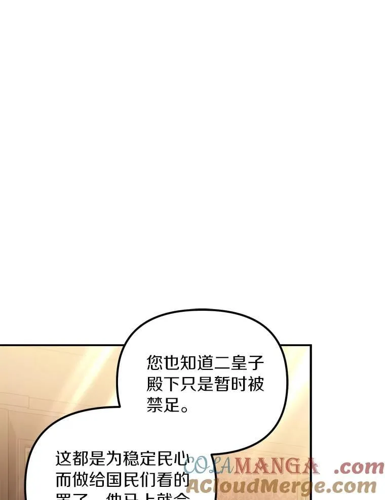 59.最后的机会36