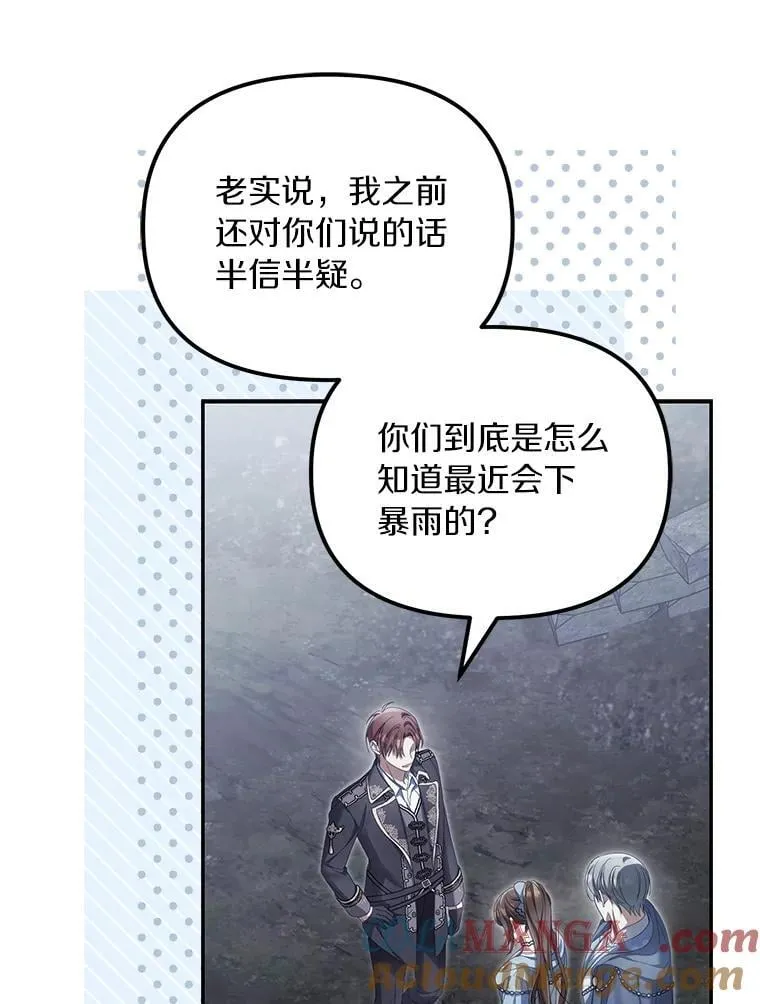 58.灾区相遇68