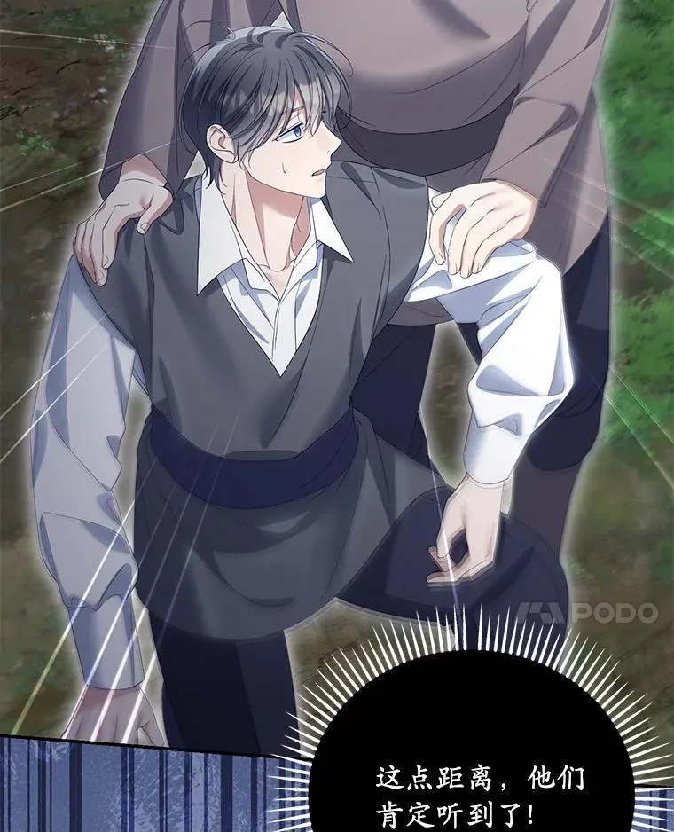 57.约会吧105