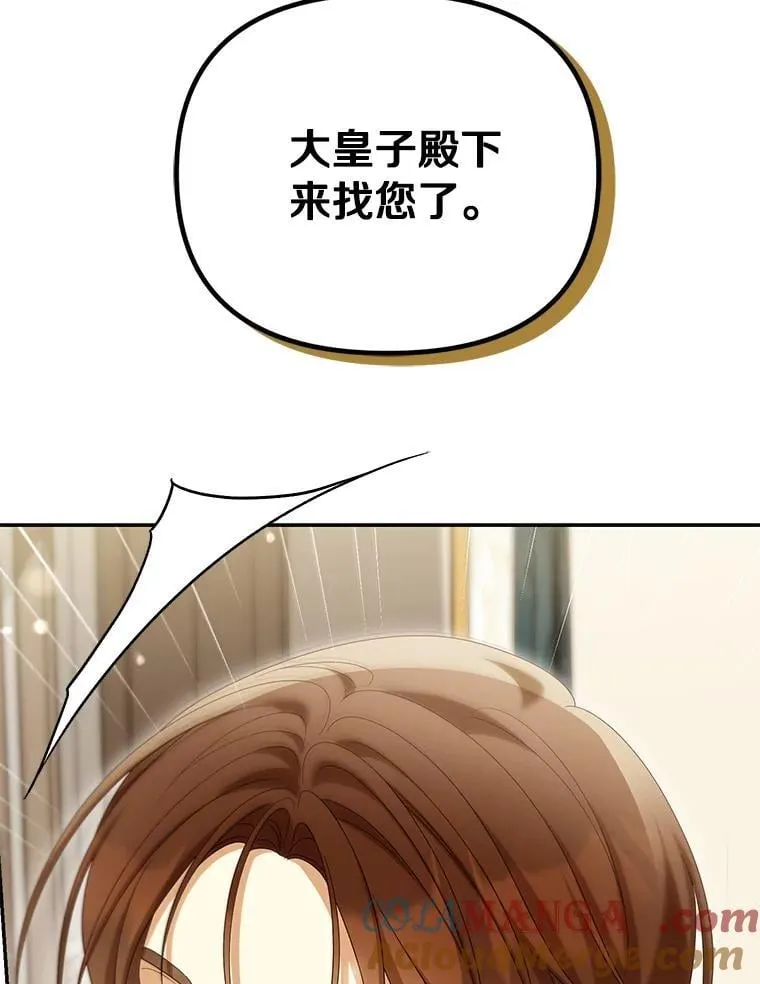 61.离开都城12