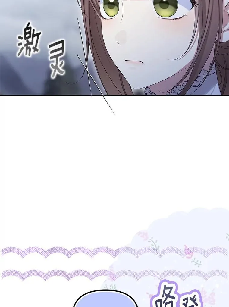 58.灾区相遇117