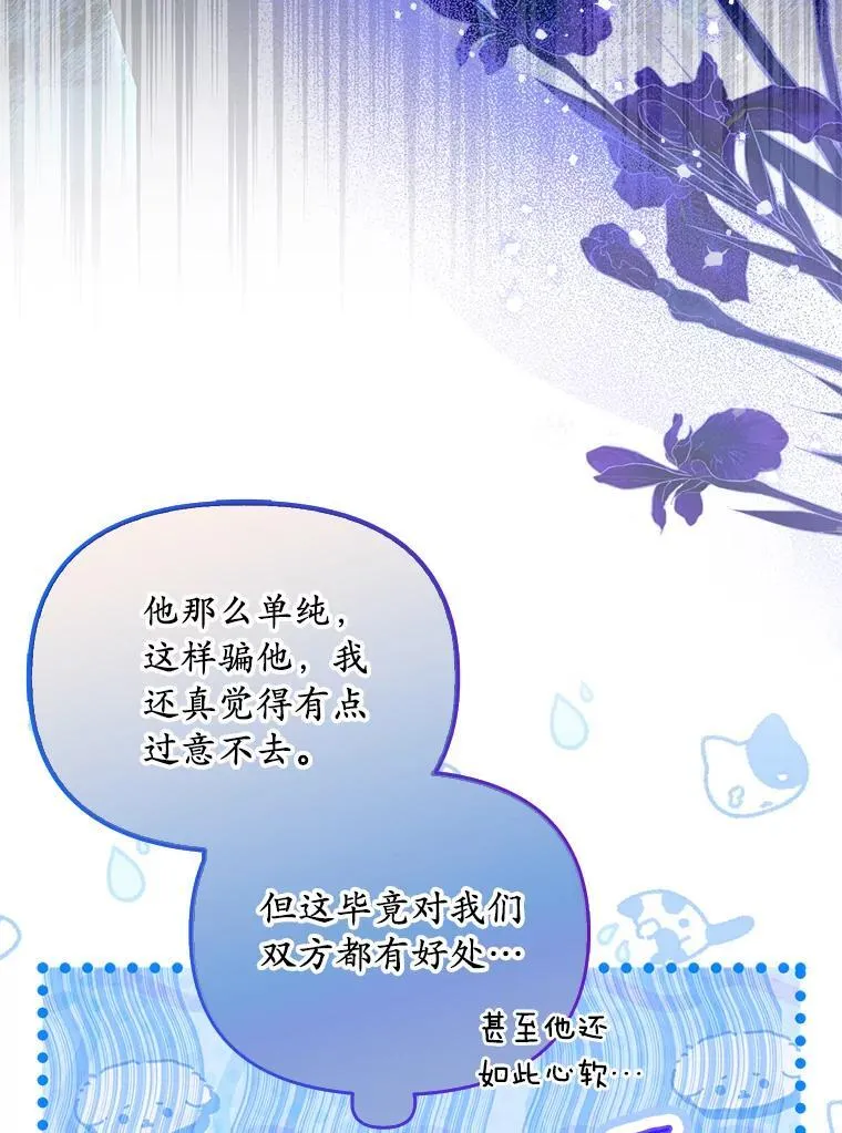 56.不出所料17