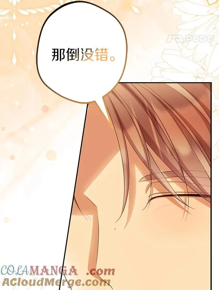 61.离开都城52