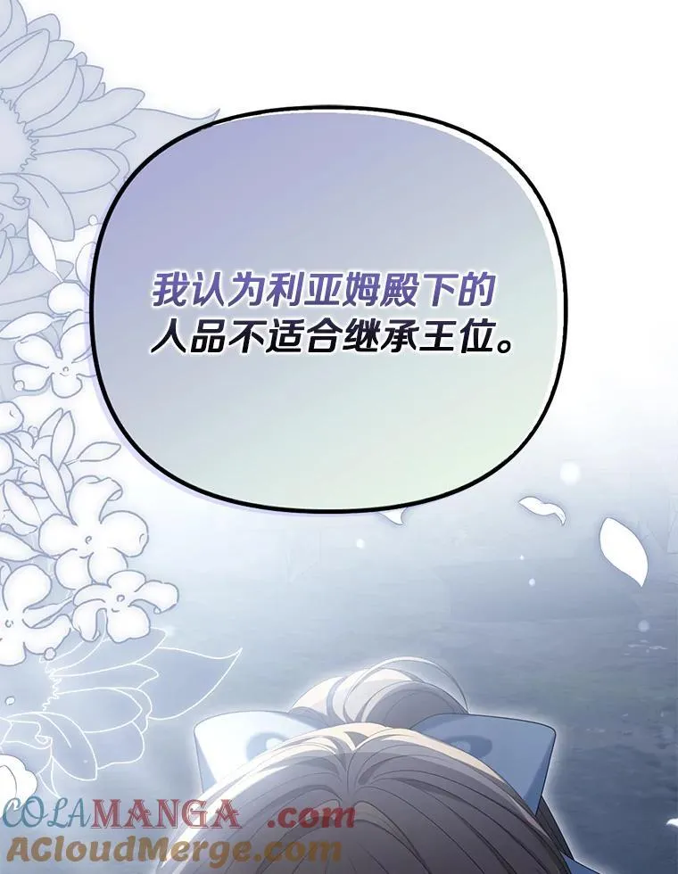 58.灾区相遇84