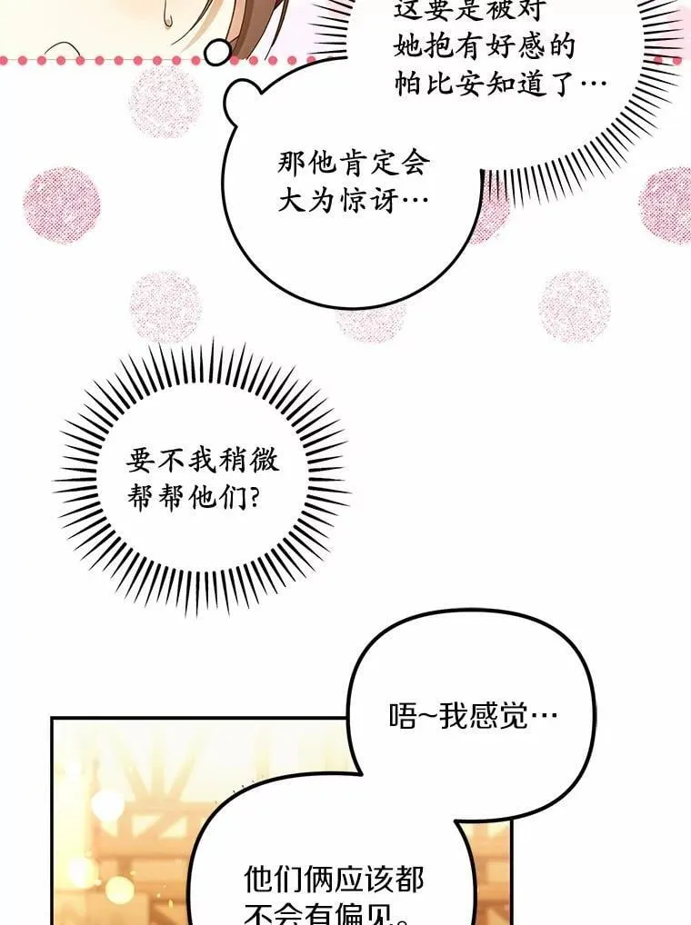 62.自己的画室83