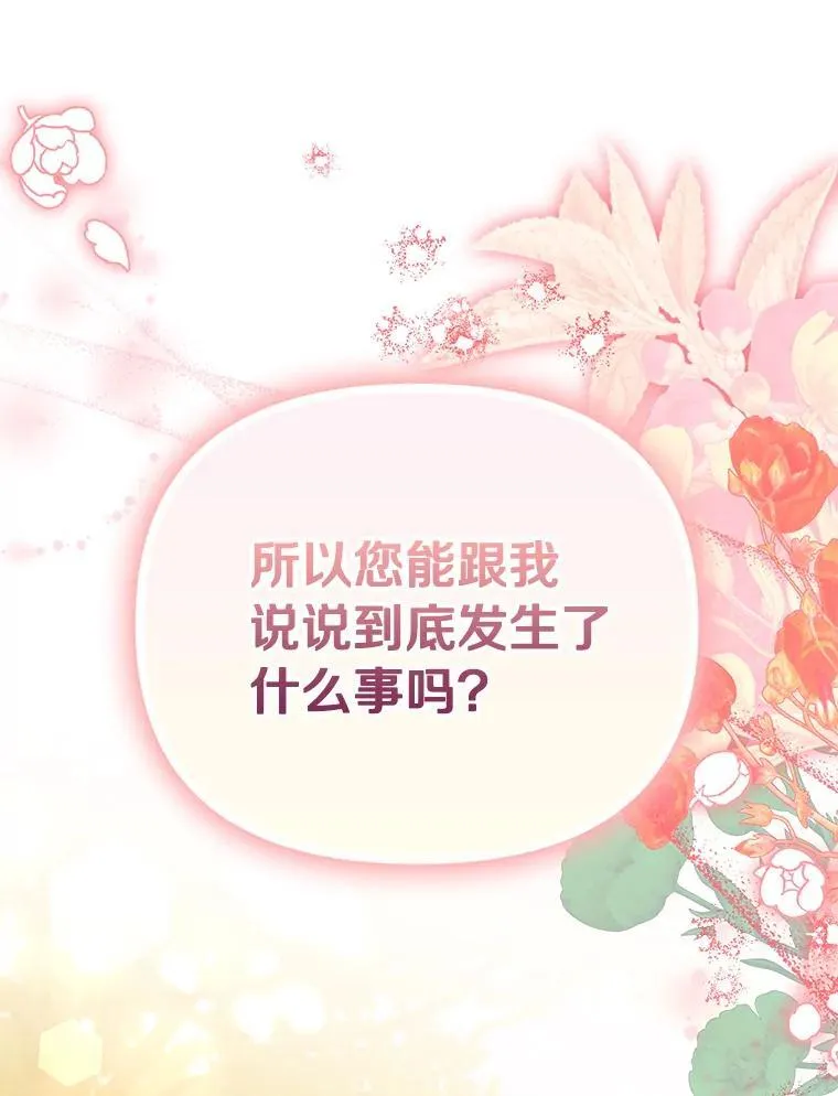 60.皇子老师79