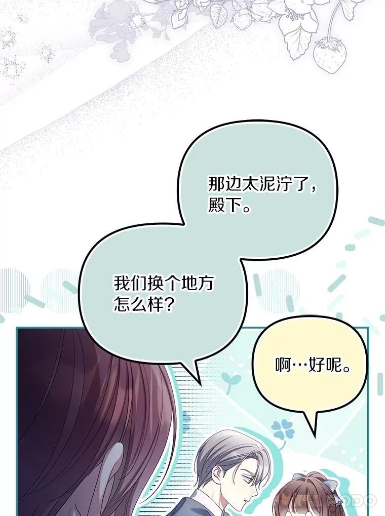 58.灾区相遇109