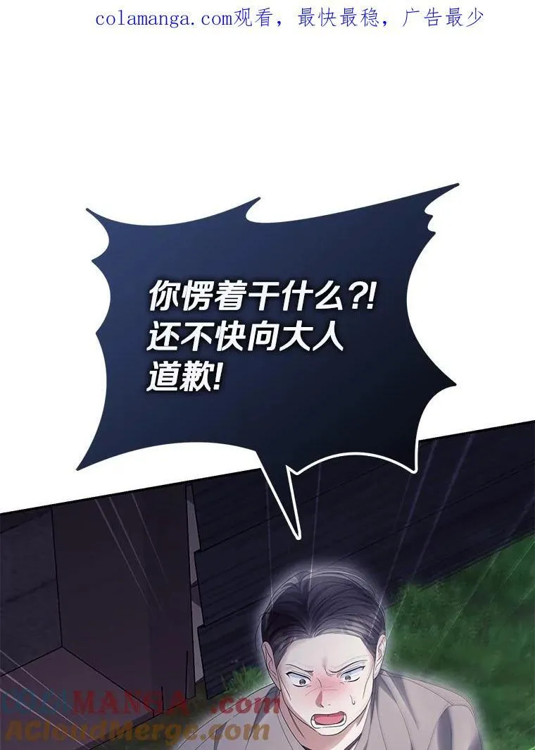 58.灾区相遇0