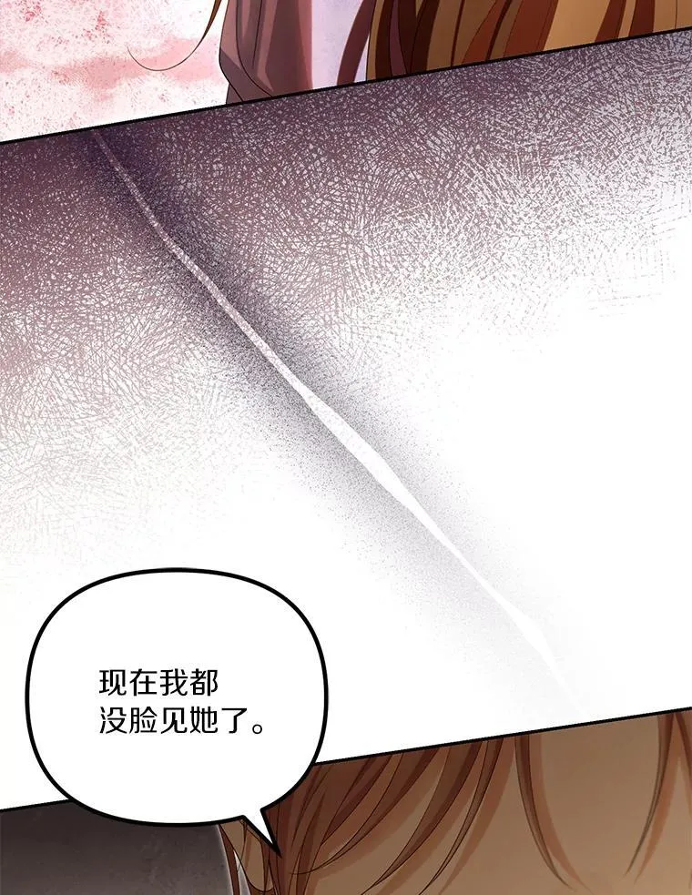 60.皇子老师61