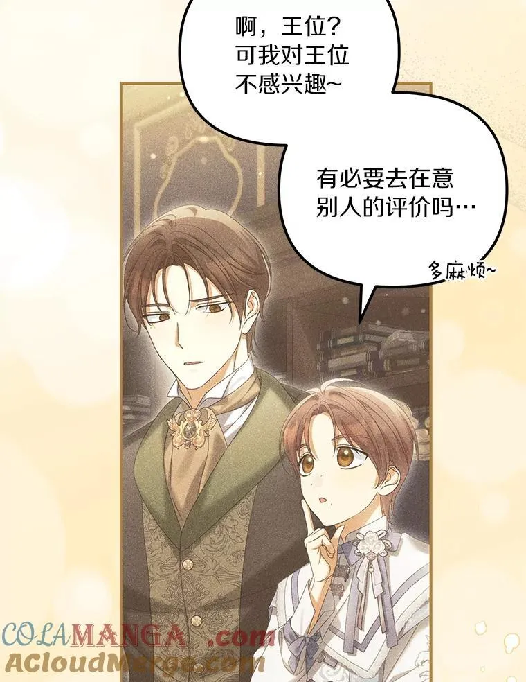 61.离开都城4