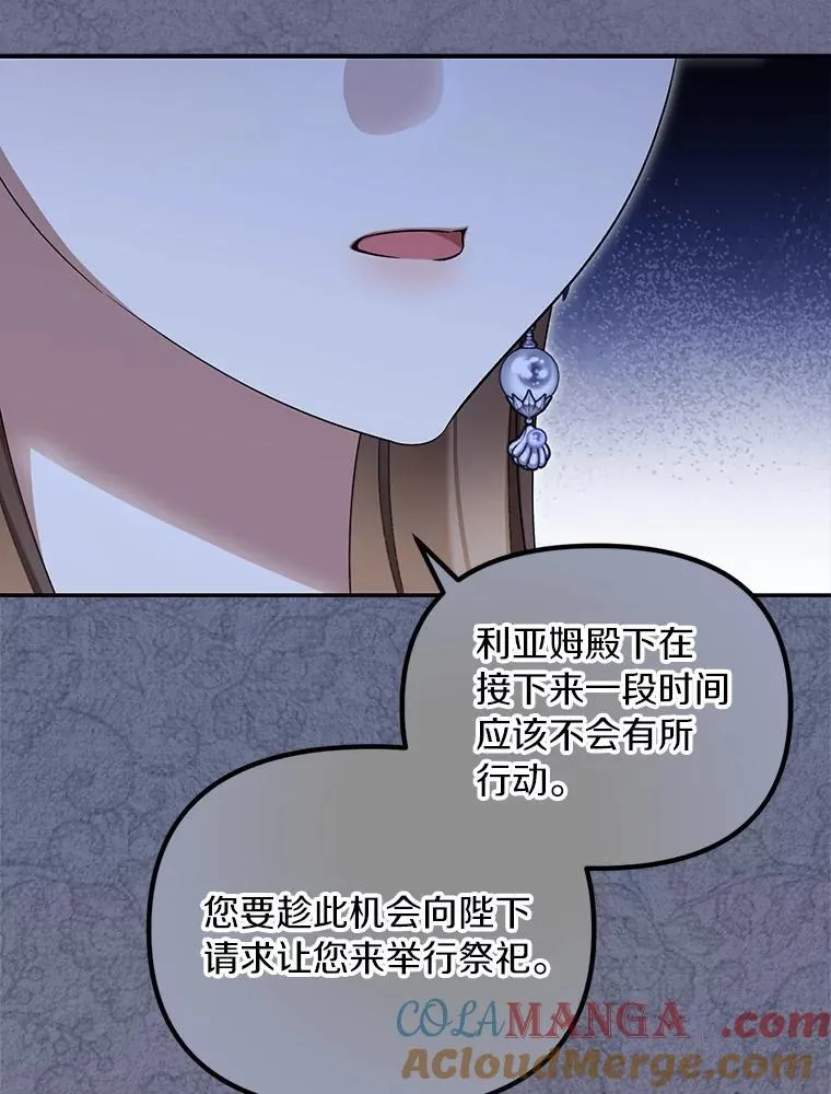 58.灾区相遇28