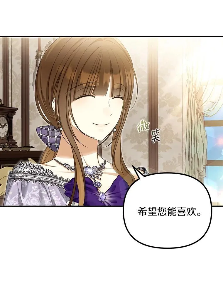 53.拉拢35