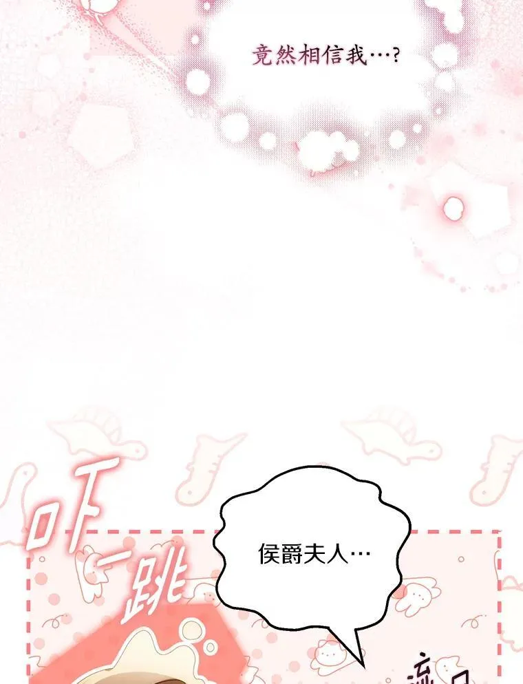 60.皇子老师83