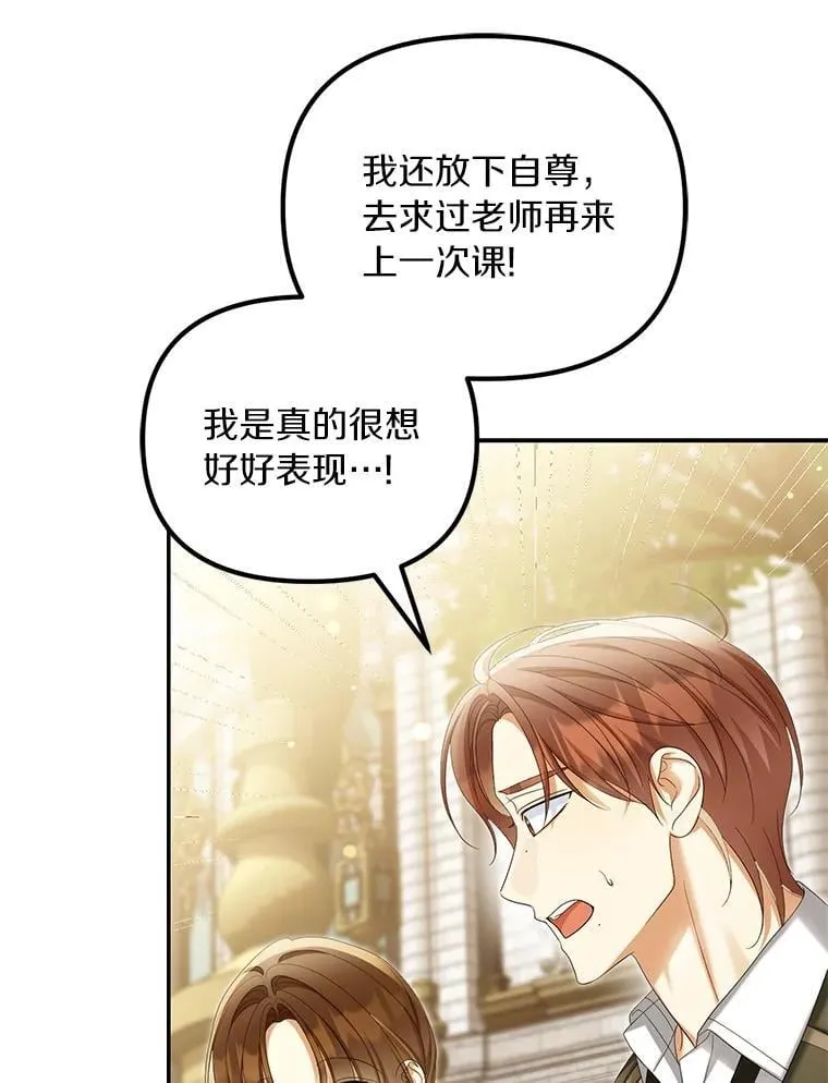 60.皇子老师89