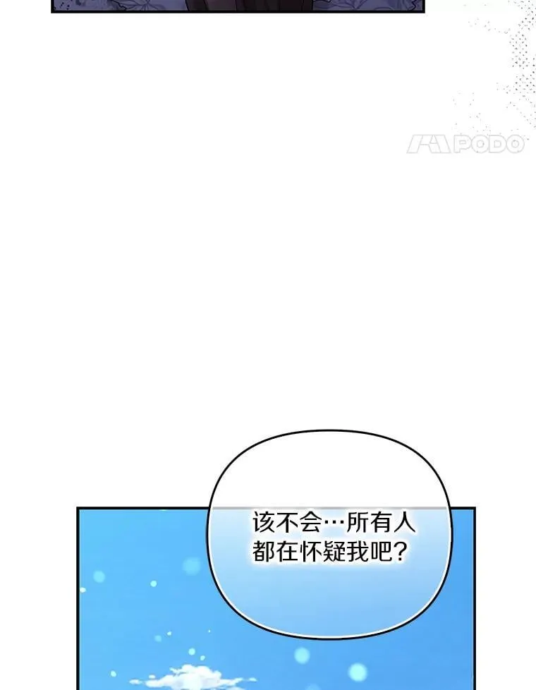 59.最后的机会85
