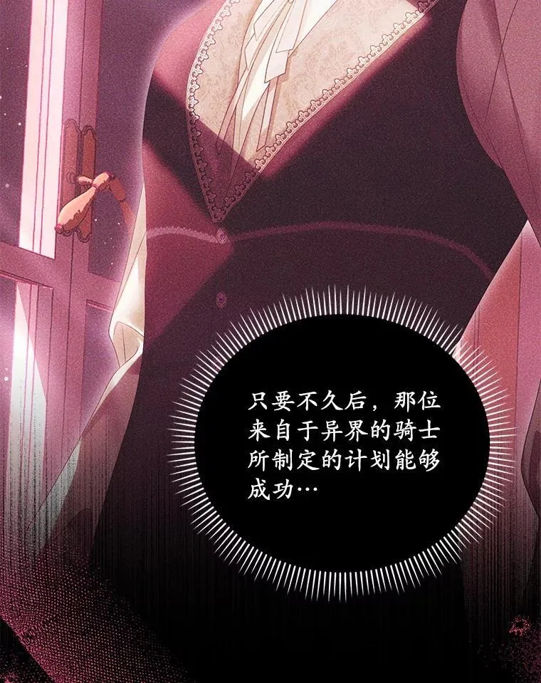56.不出所料55