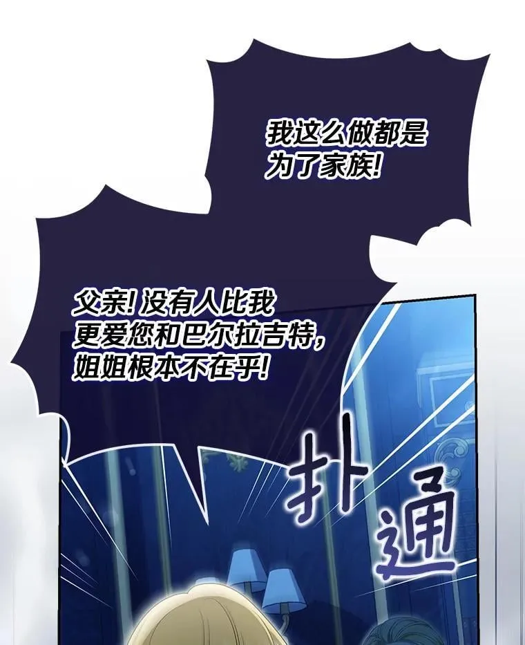 52.并非亲生11
