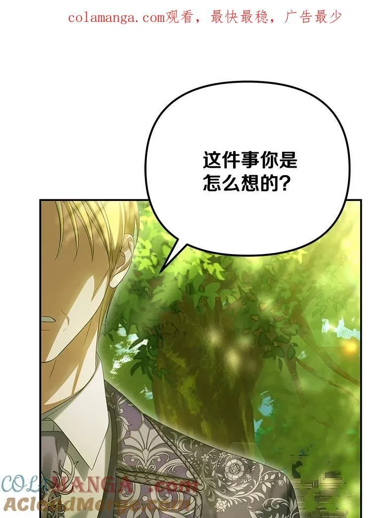 55.竟是他0