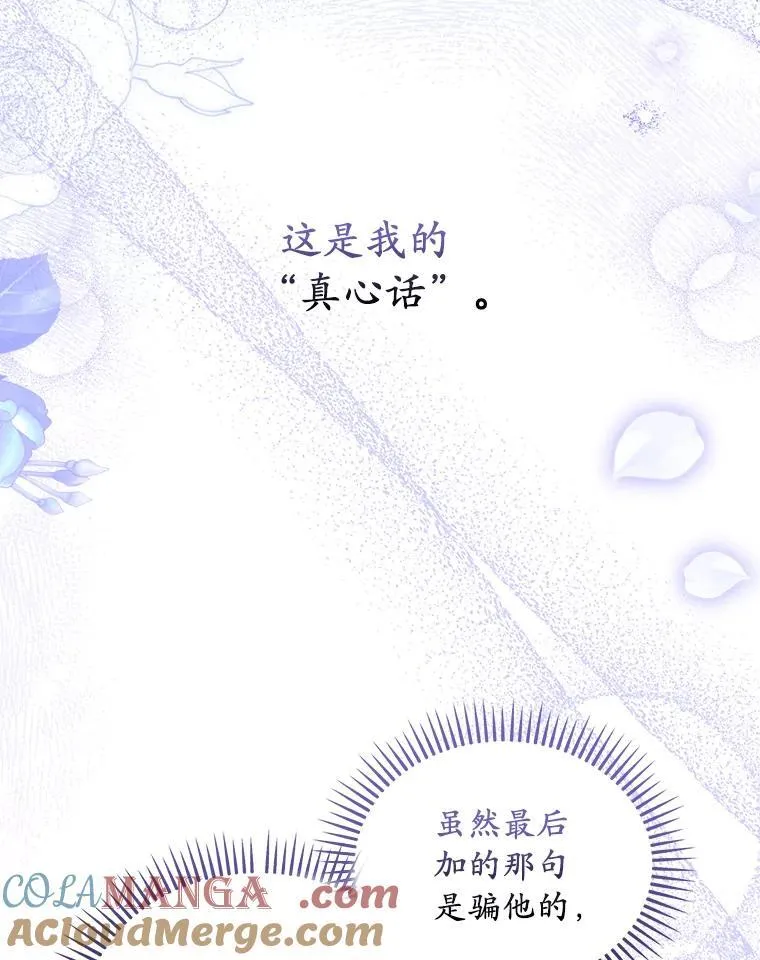 58.灾区相遇96