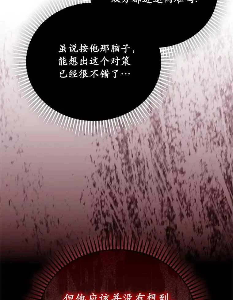 56.不出所料85