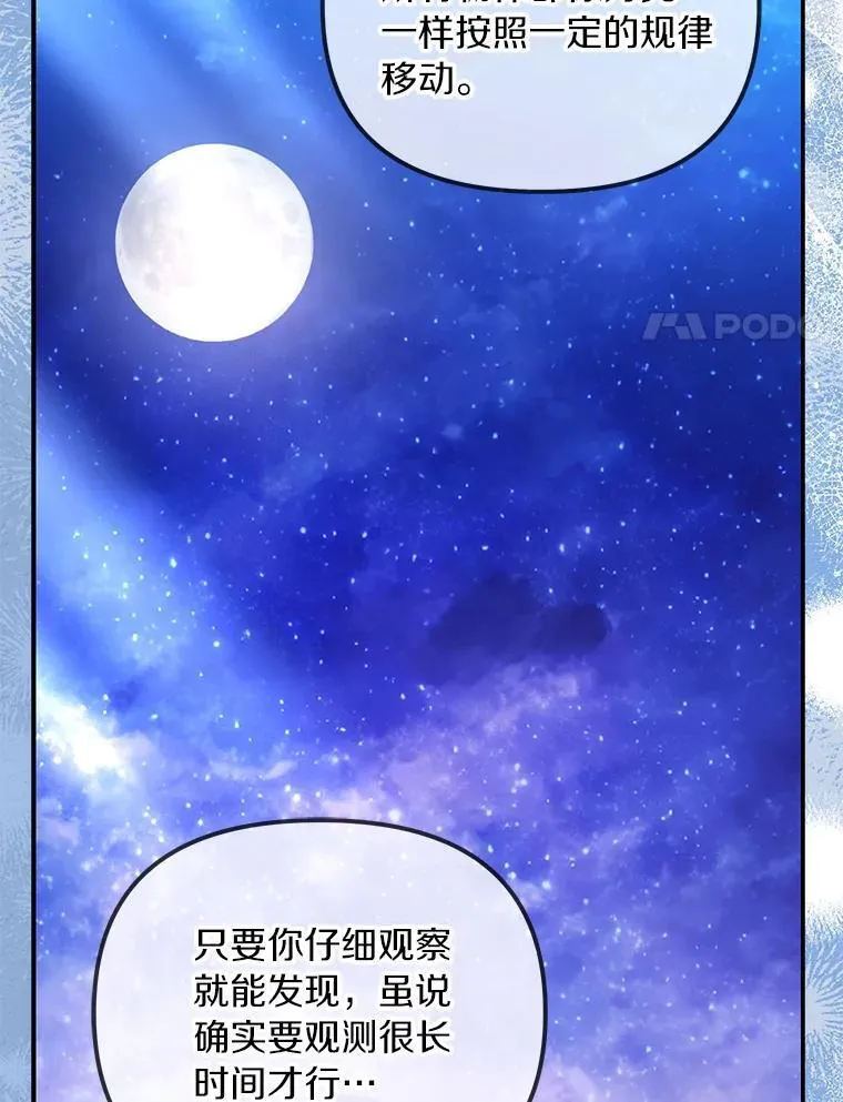 55.竟是他82