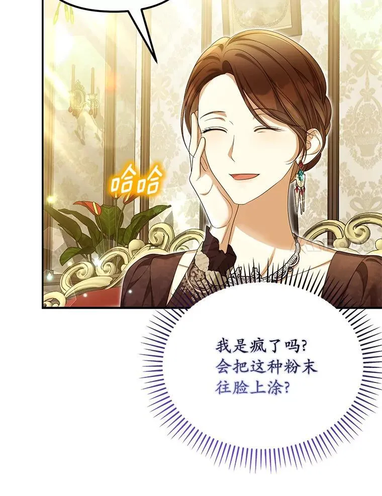 53.拉拢49