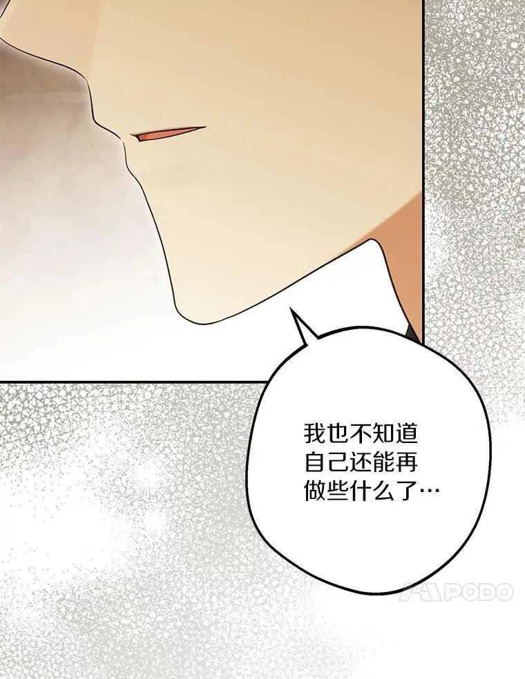 61.离开都城9