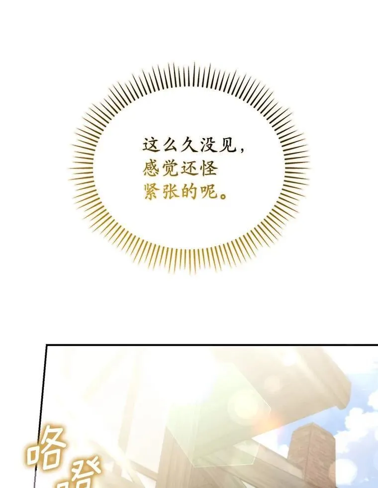61.离开都城106