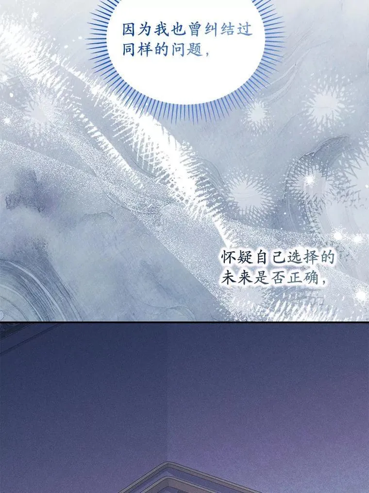 62.自己的画室54