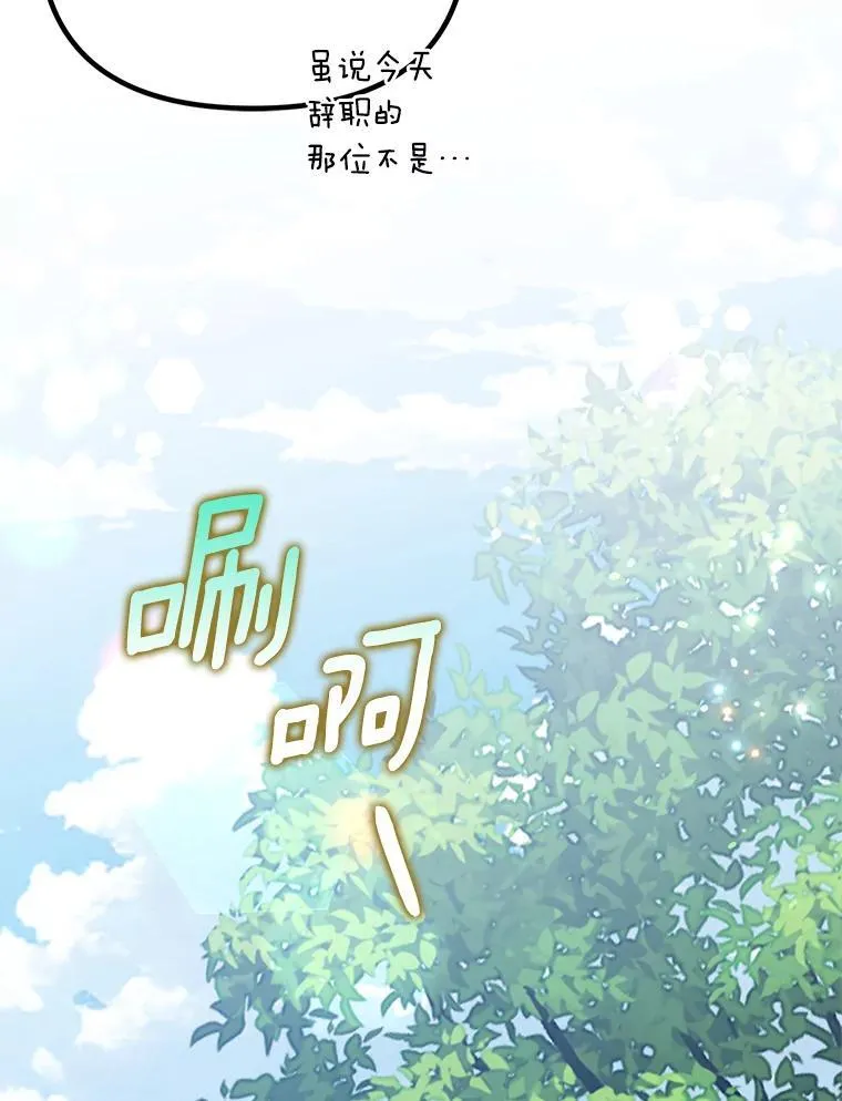 60.皇子老师98