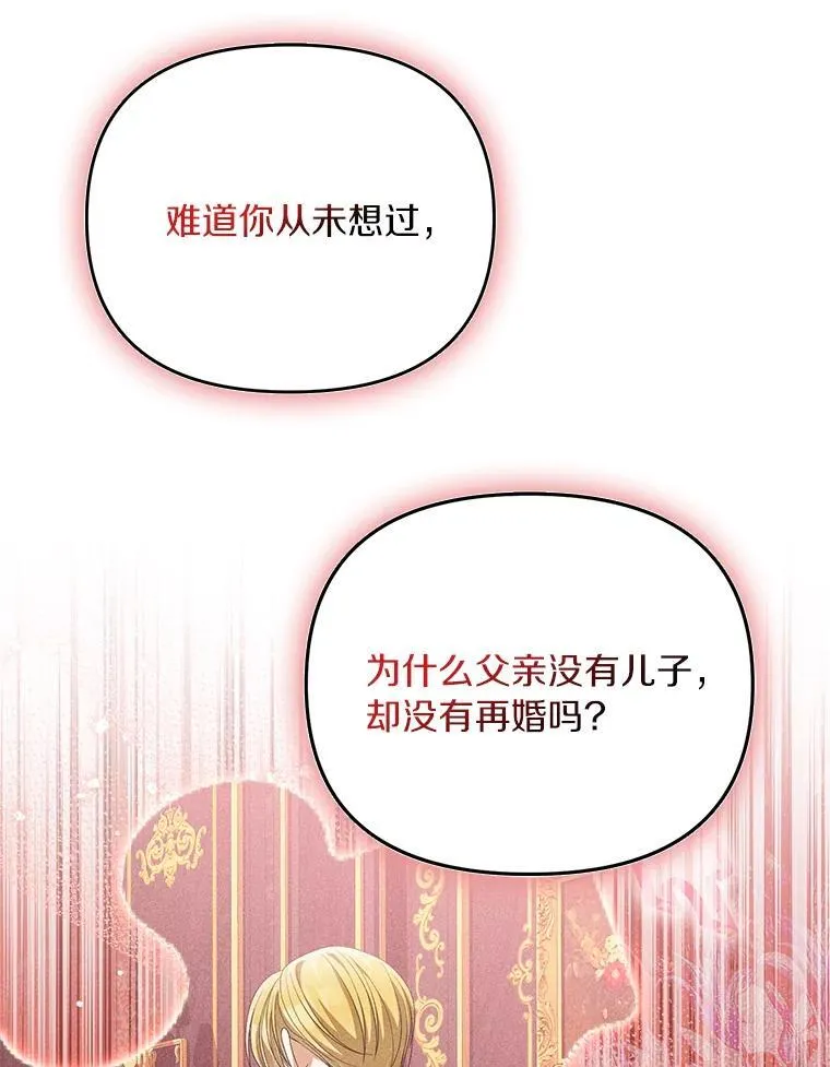52.并非亲生55