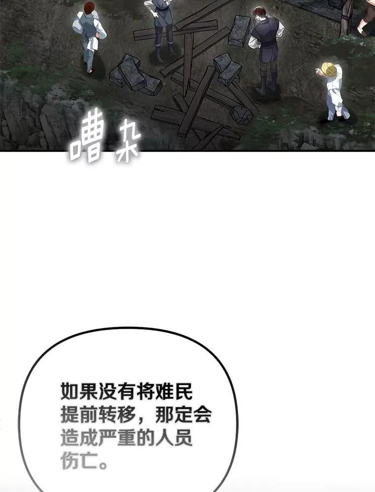 58.灾区相遇58