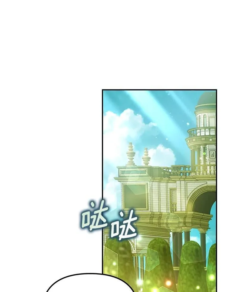 54.制造假象94