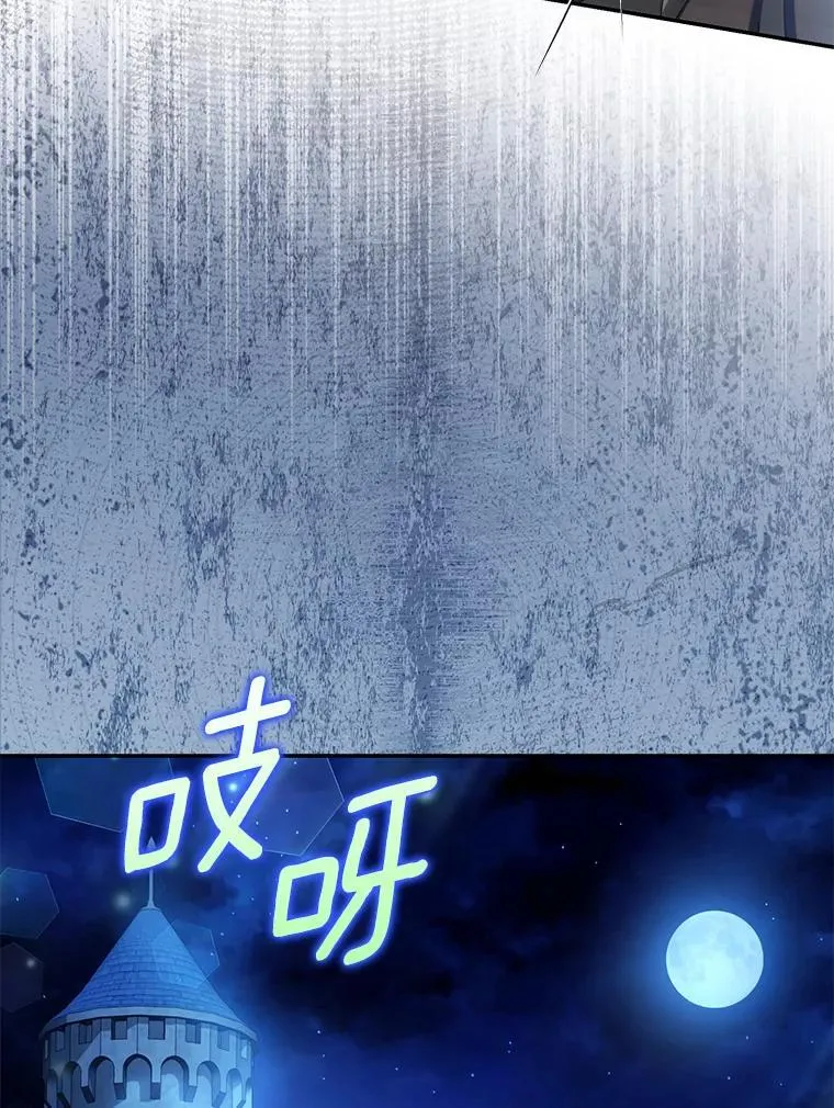 55.竟是他63