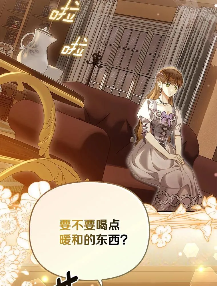 58.灾区相遇15