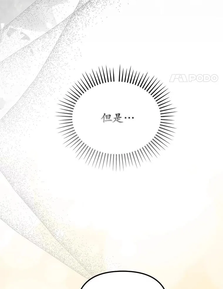 61.离开都城3